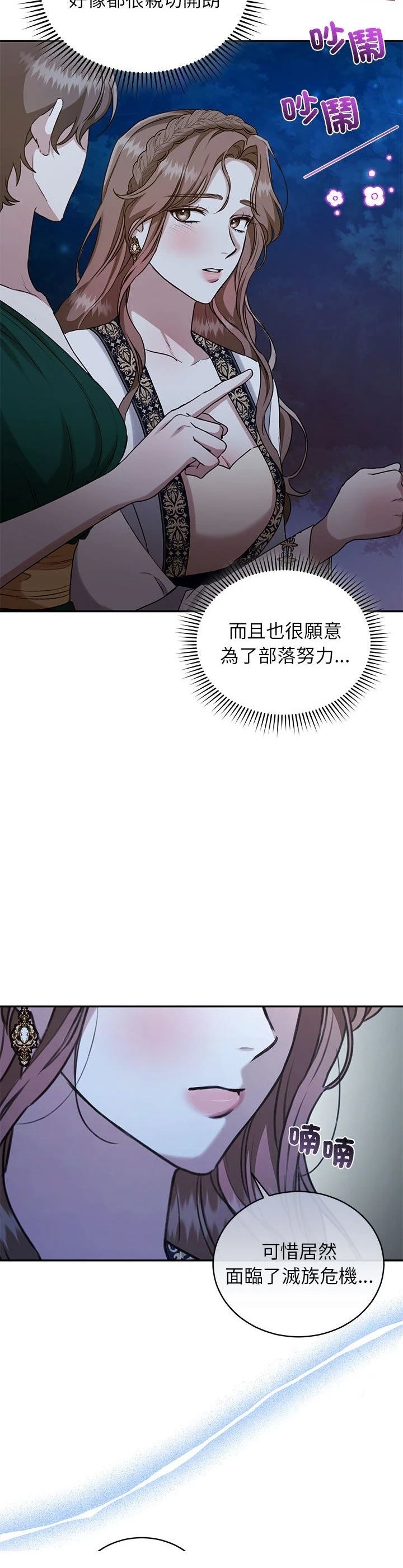 第17话26