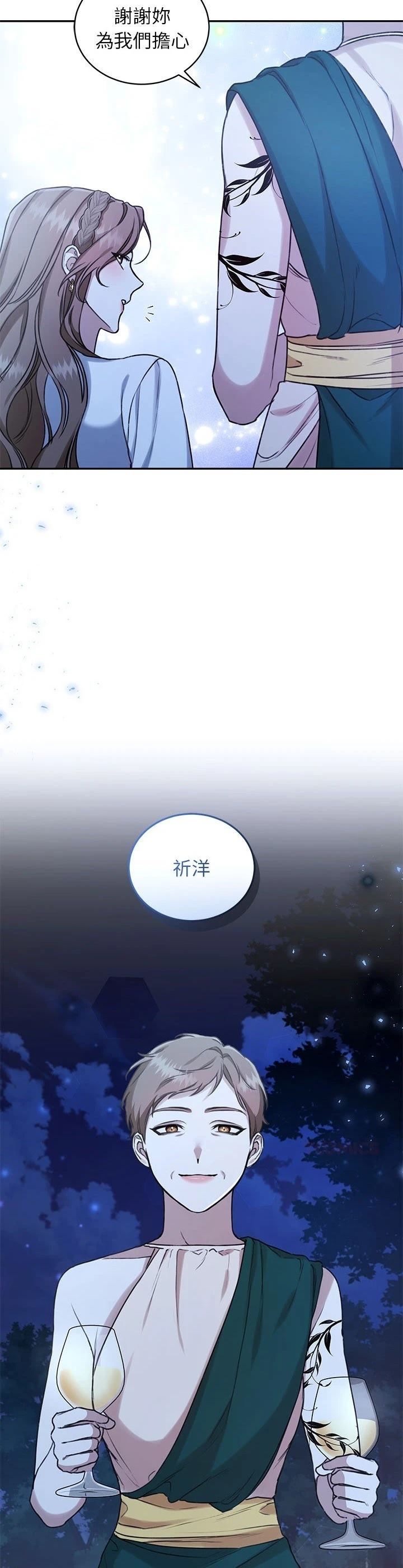 第17话27