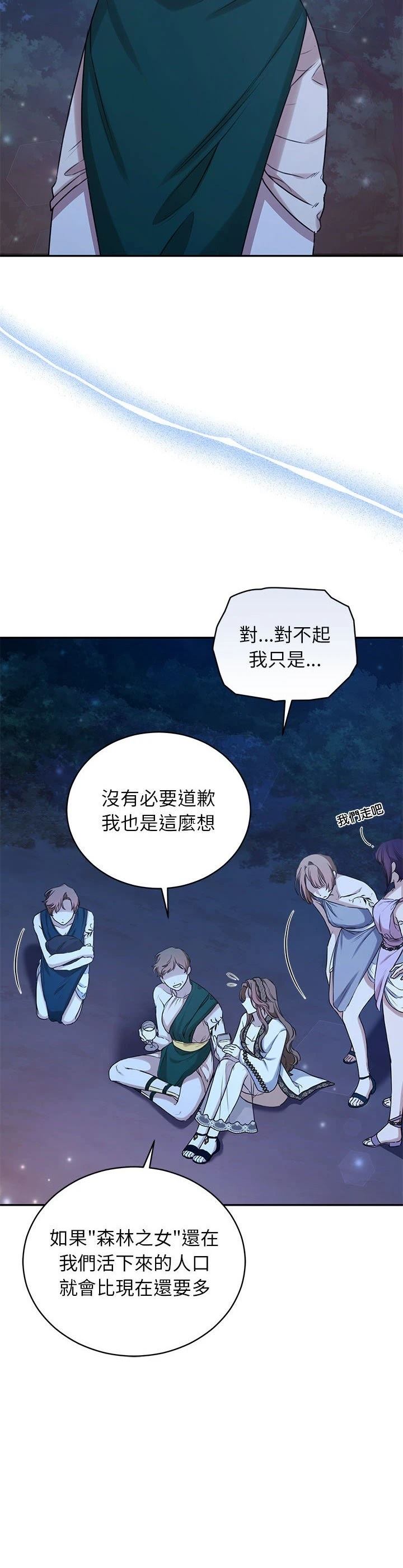 第17话28