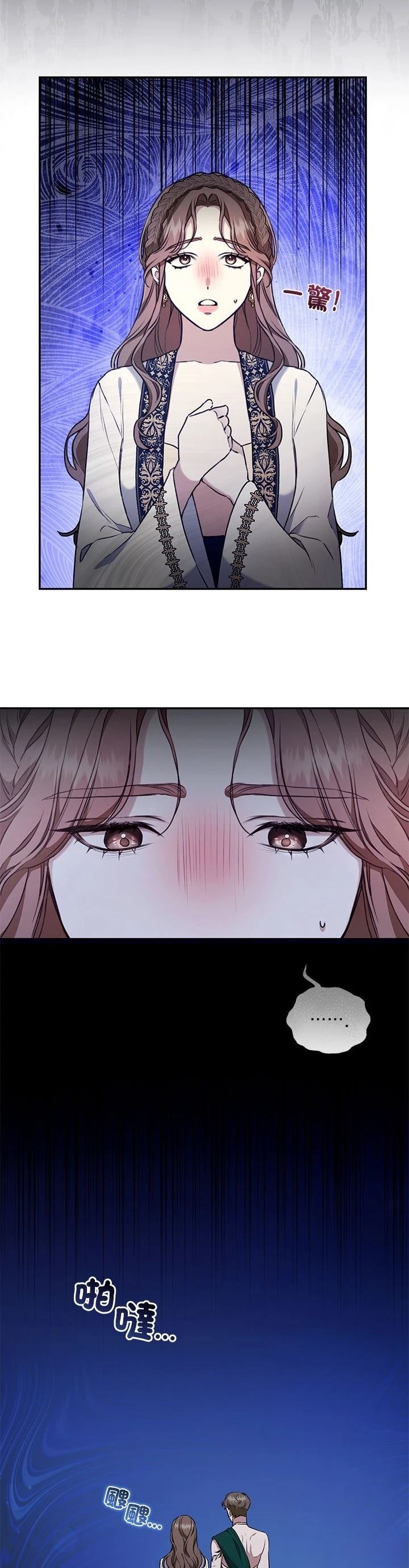 第17话3