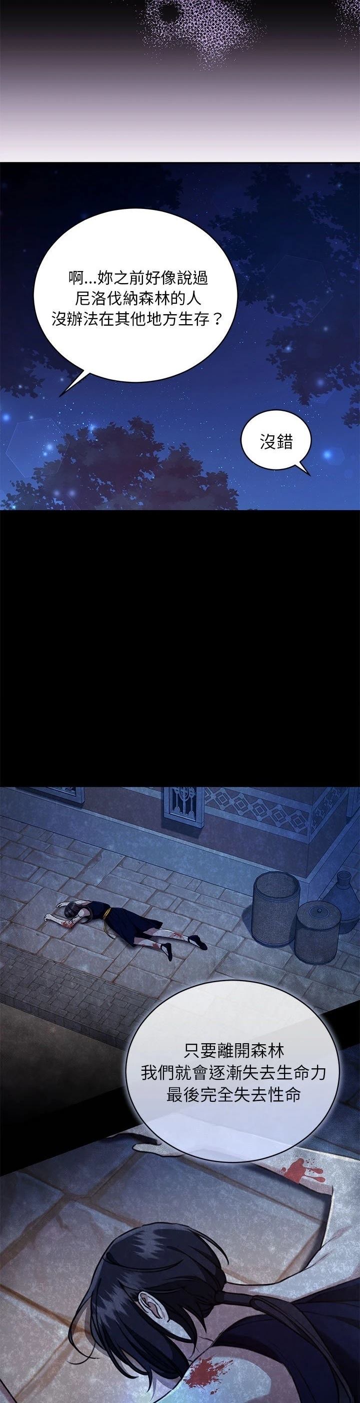 第17话32