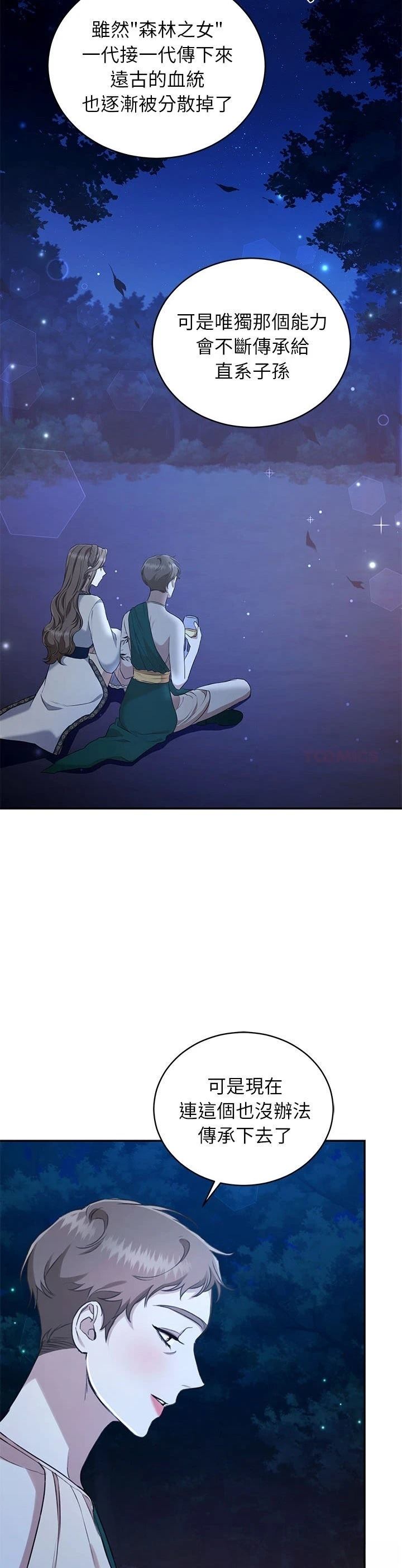 第17话34