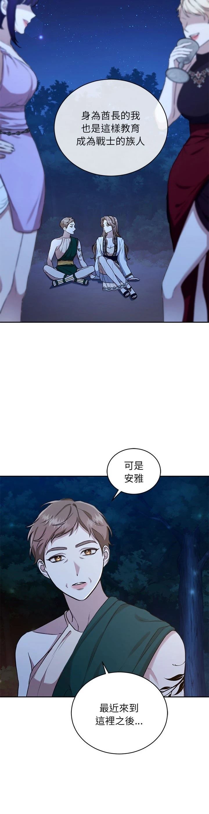第17话37