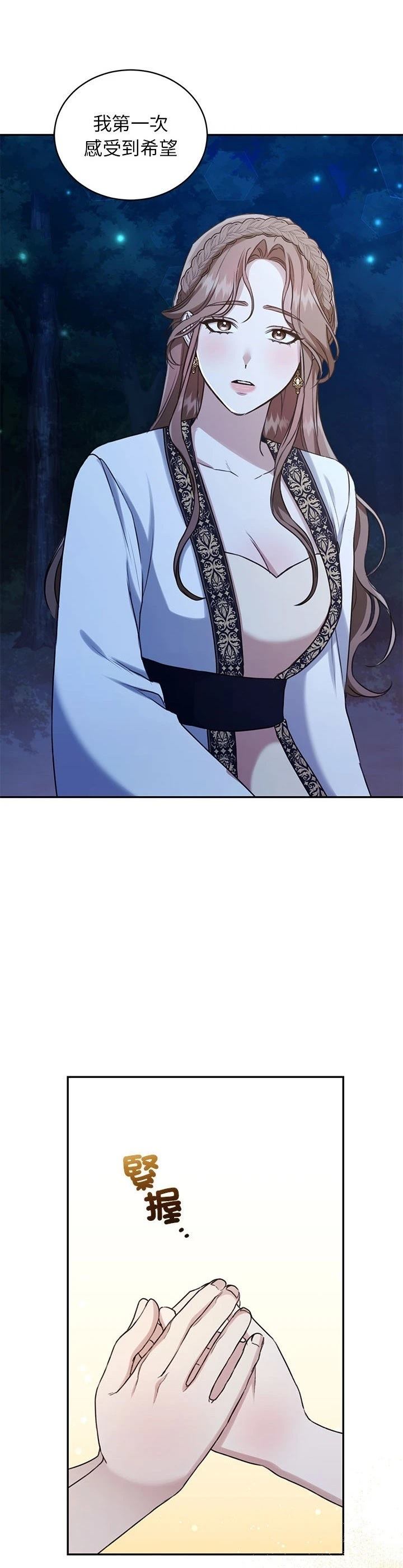 第17话38