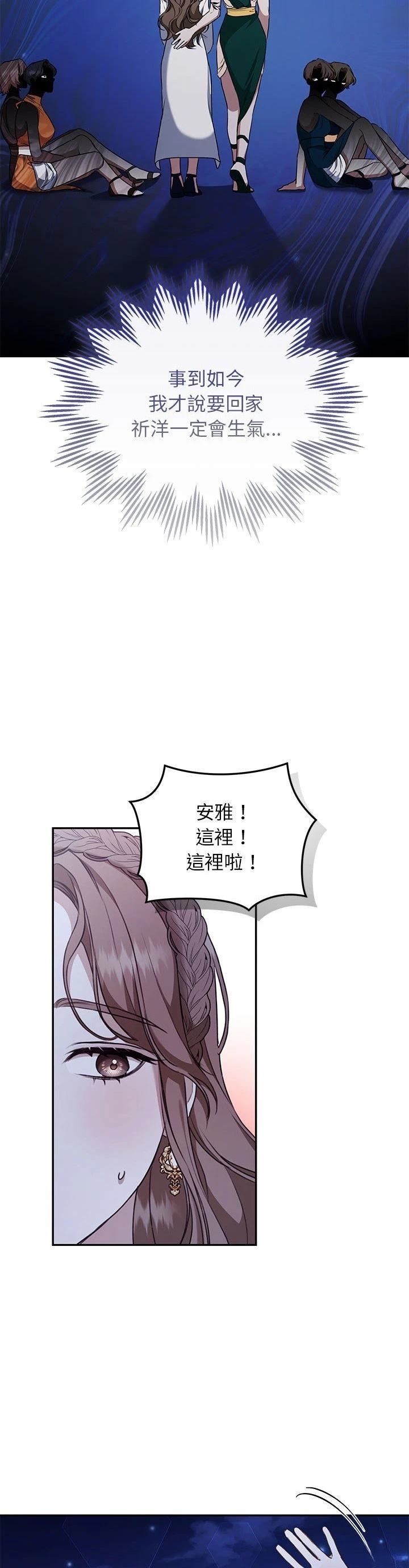 第17话4