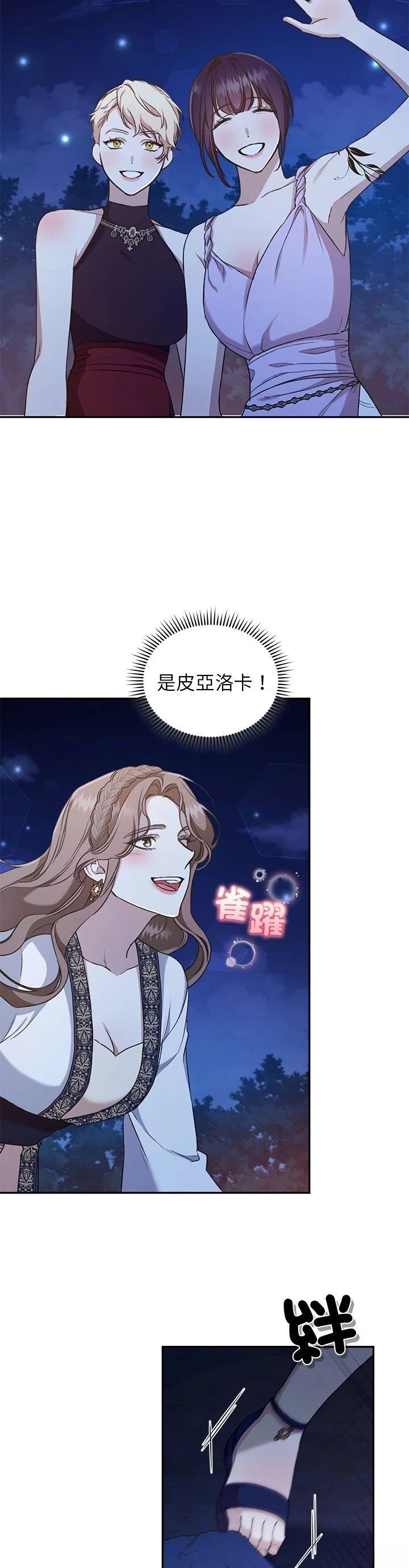 第17话5