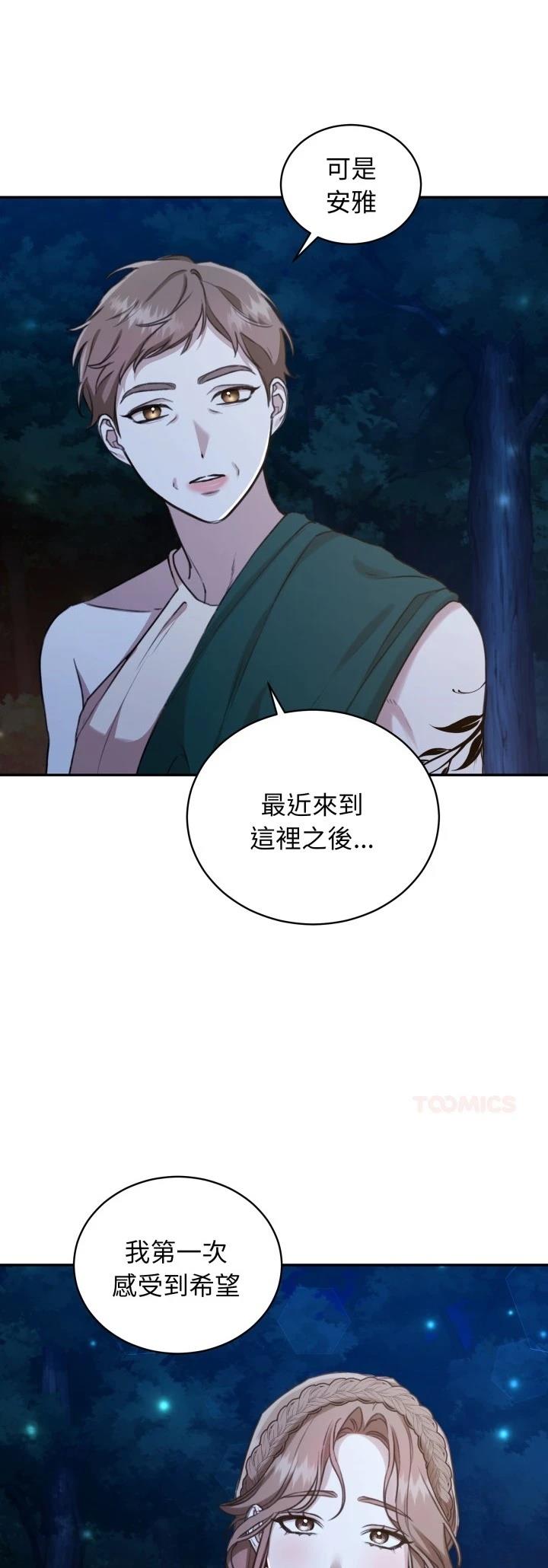 第18话0