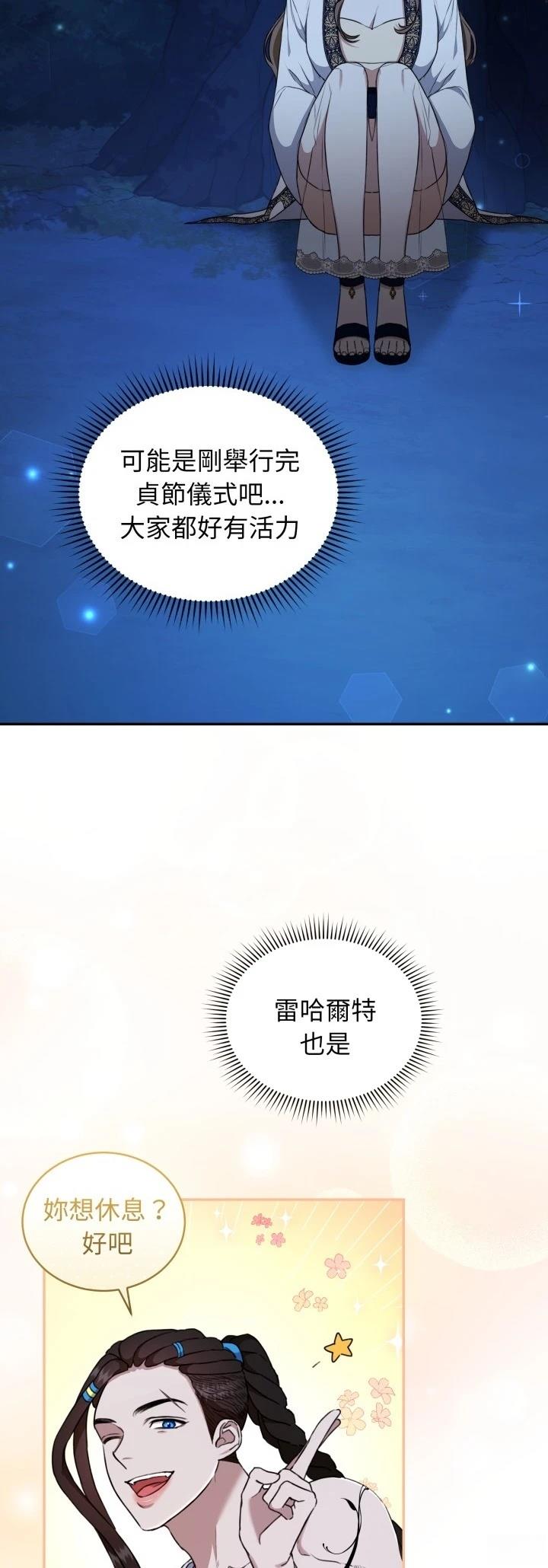 第18话10