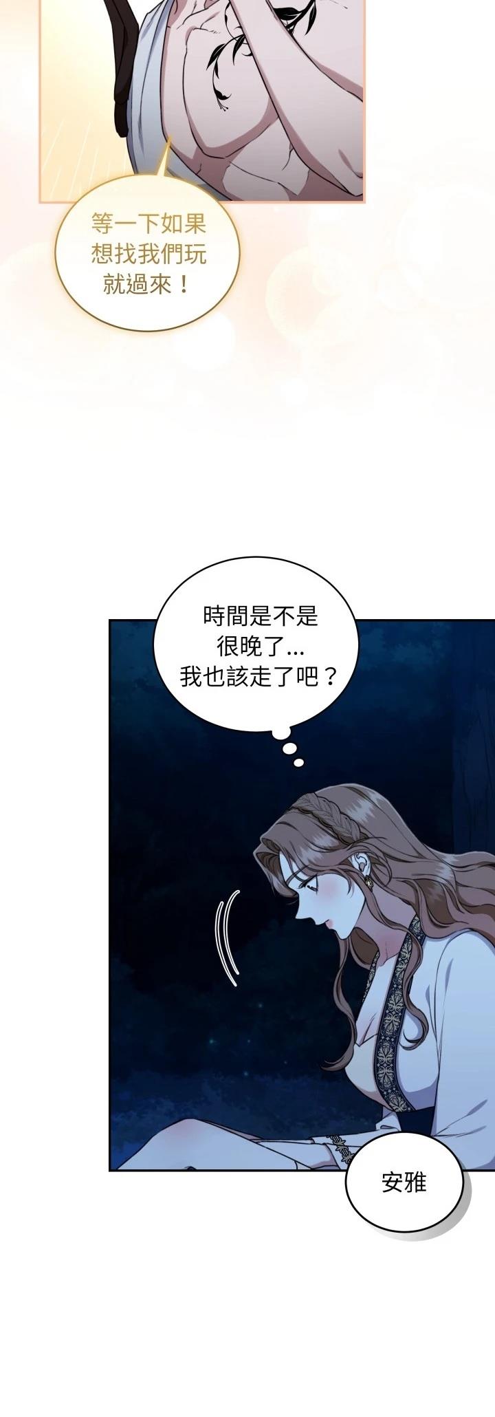 第18话11