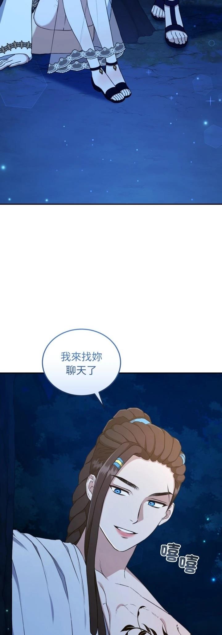 第18话13