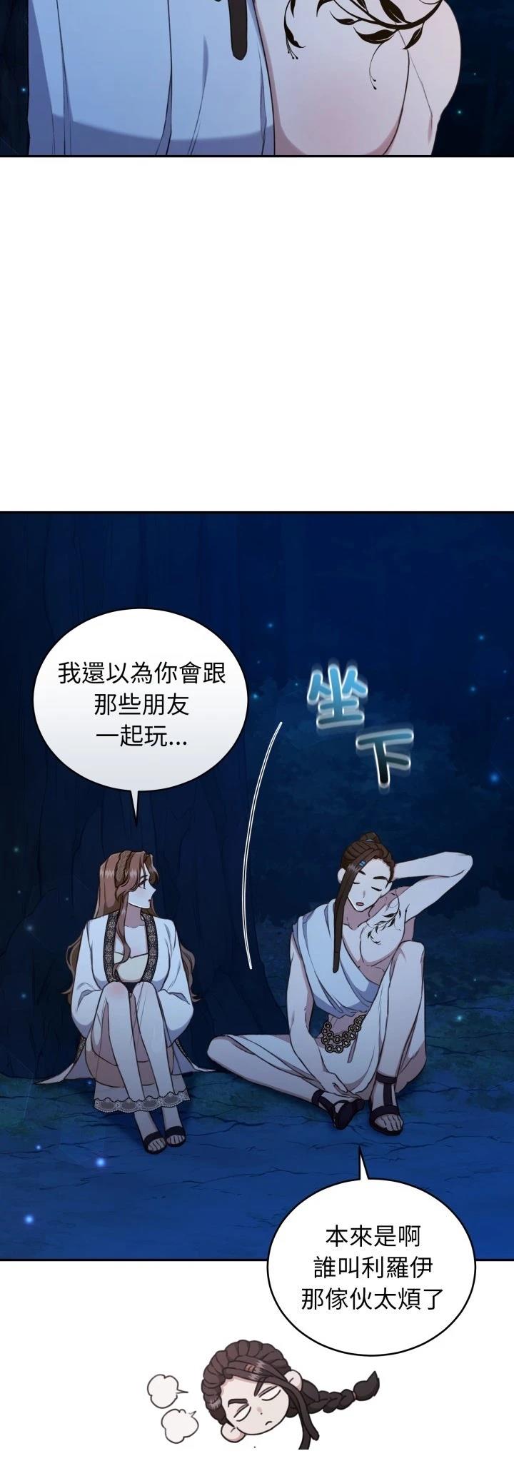 第18话14