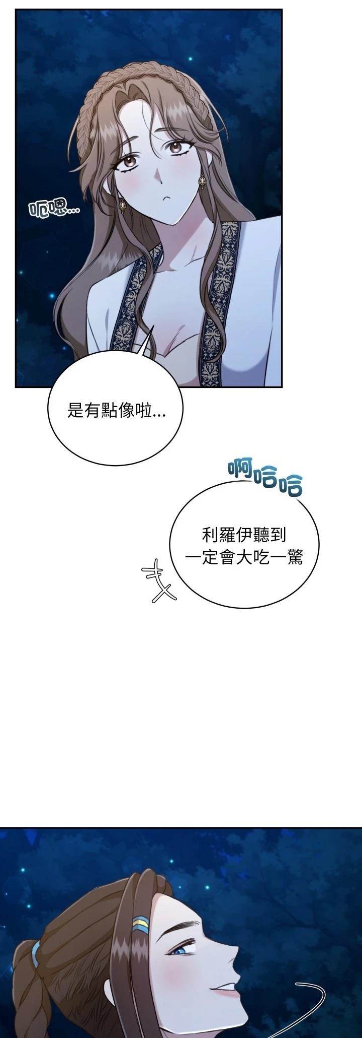 第18话16