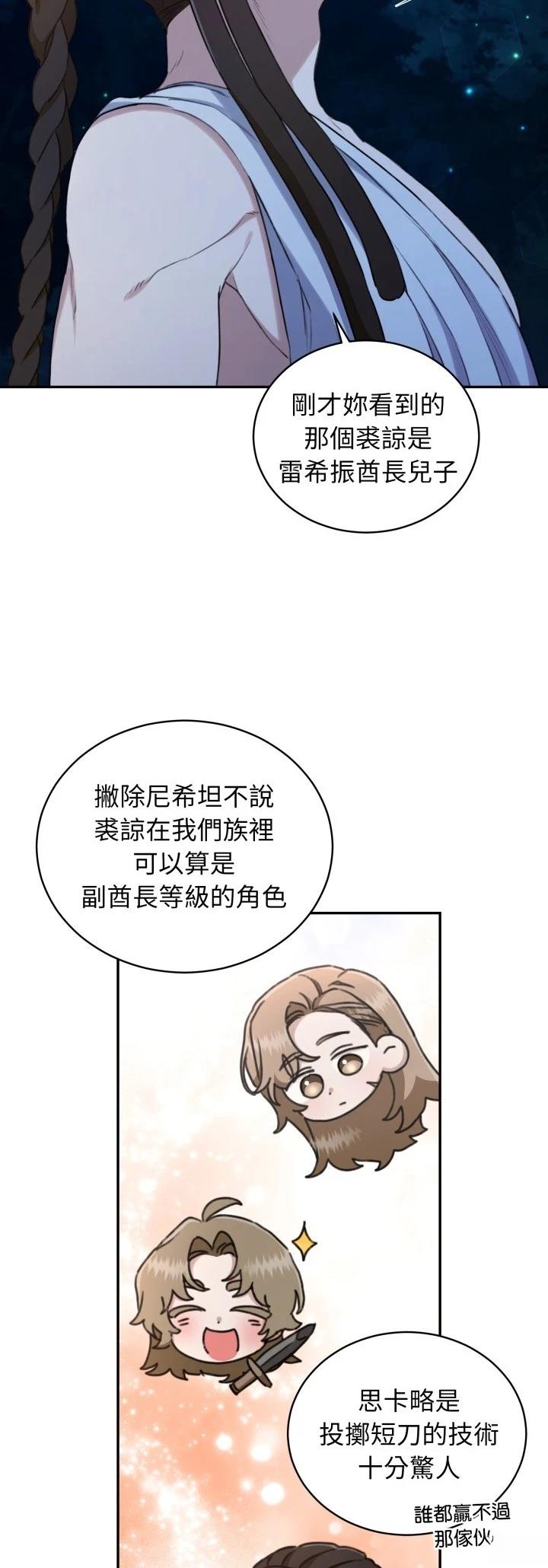 第18话17