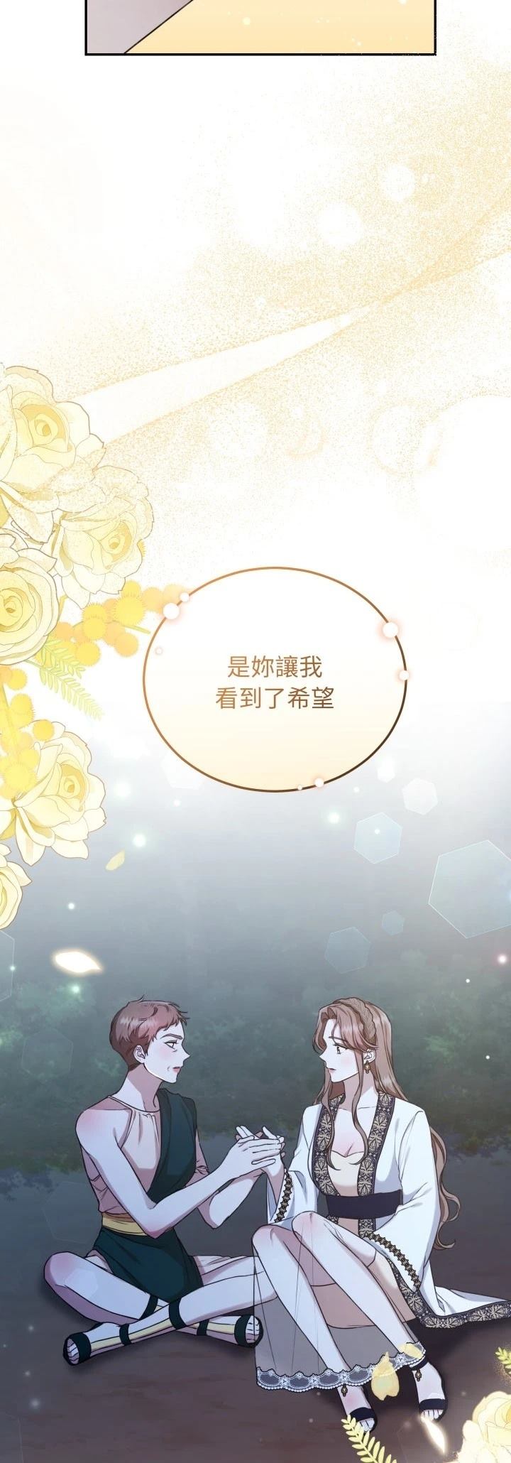第18话2