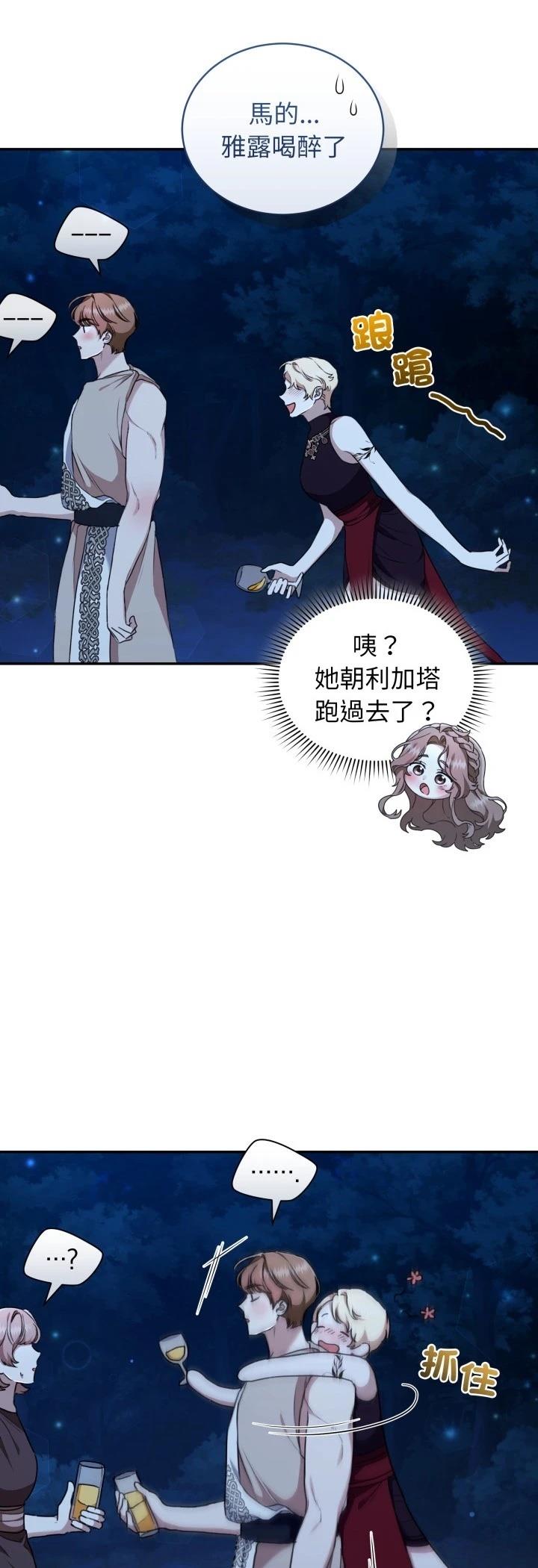 第18话20