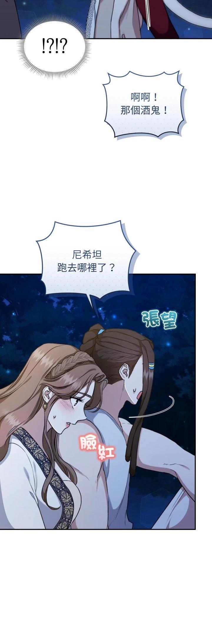 第18话21