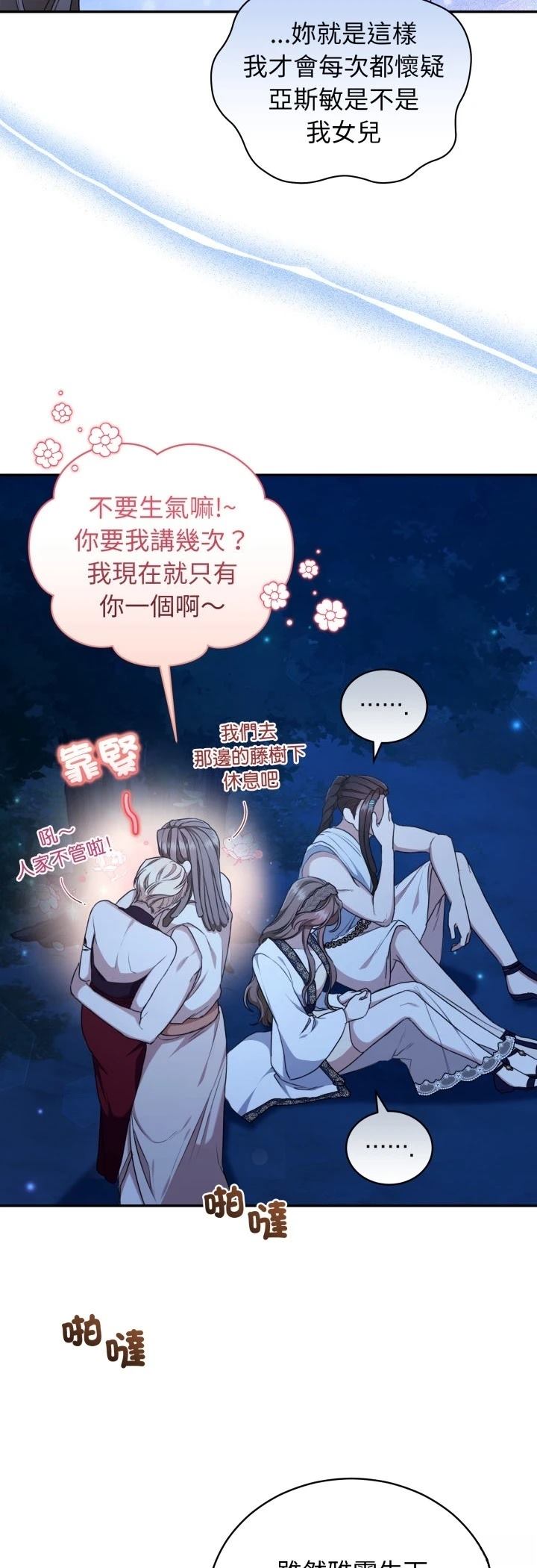 第18话24