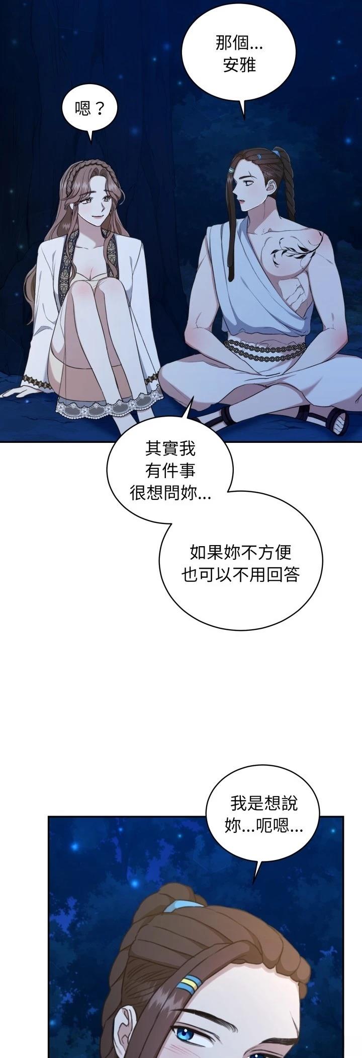 第18话26