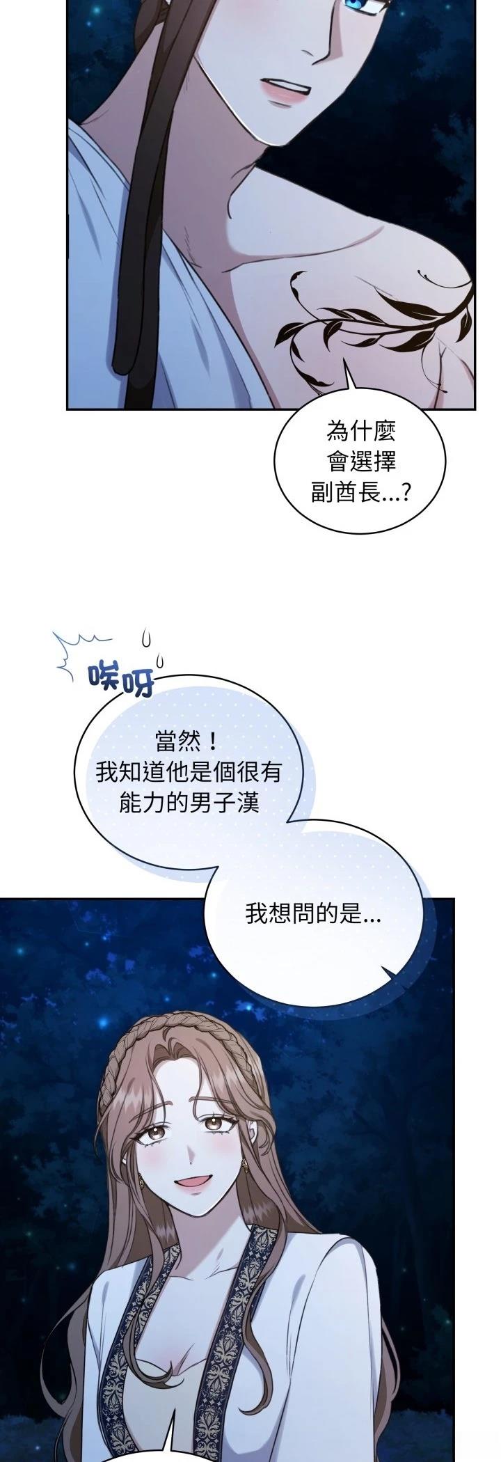 第18话27