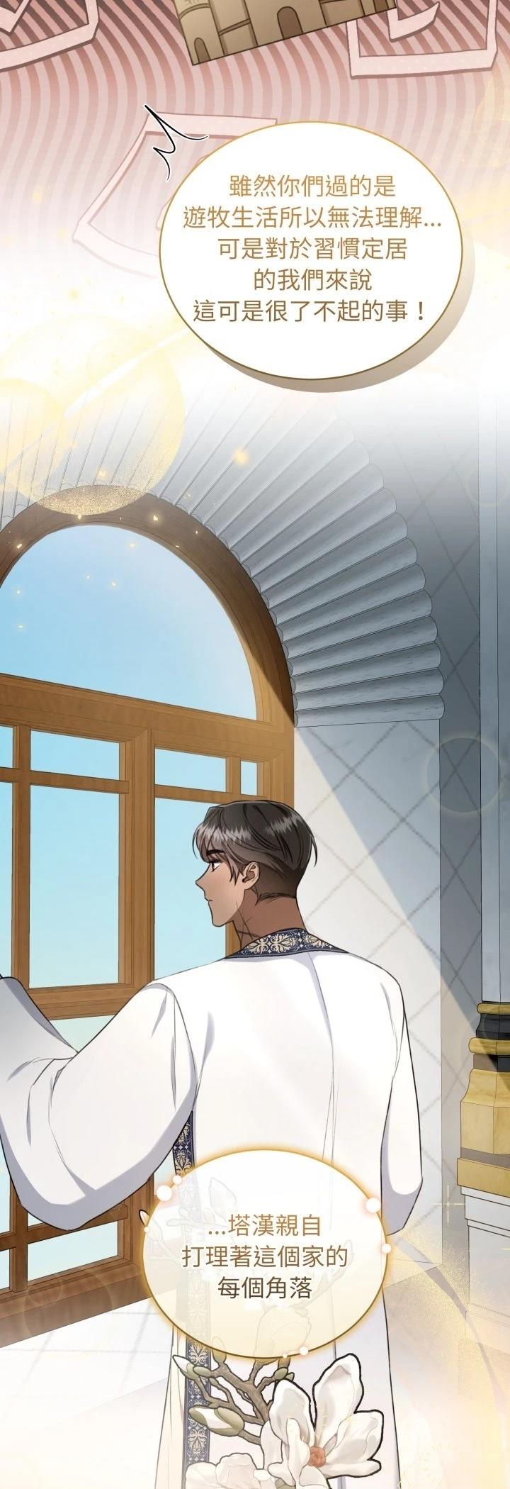 第18话30