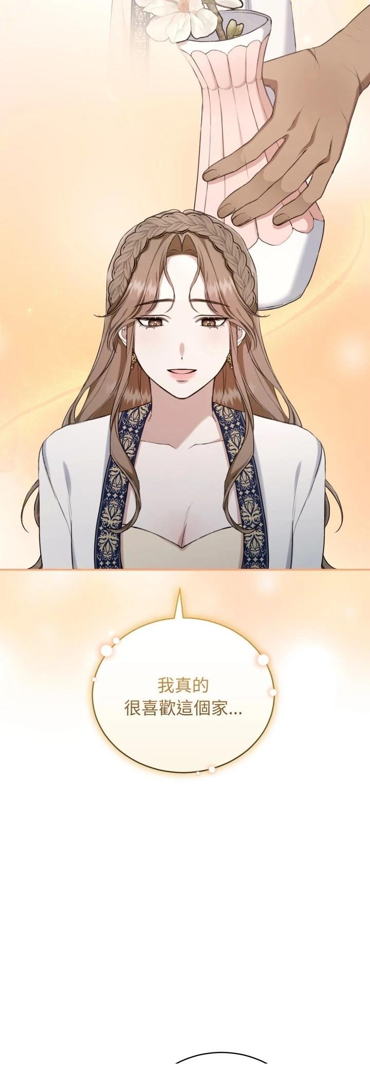第18话31