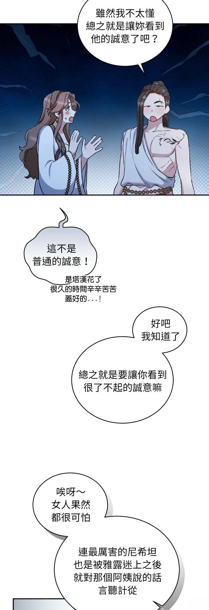 第18话32