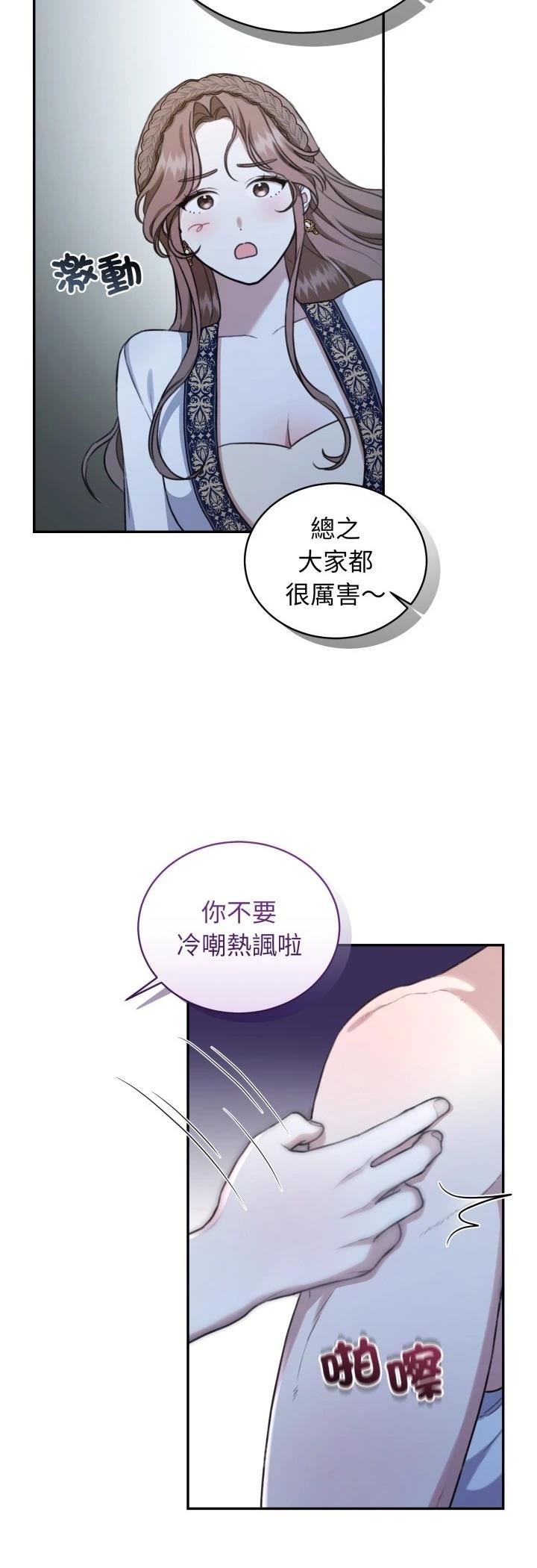 第18话33
