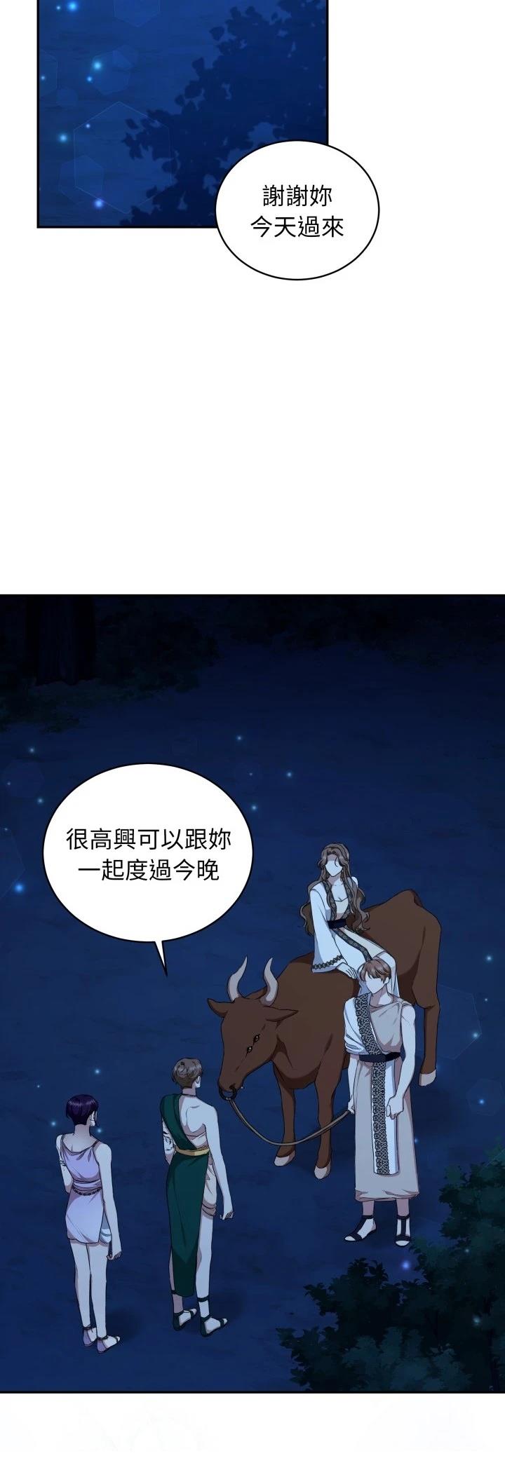 第18话35