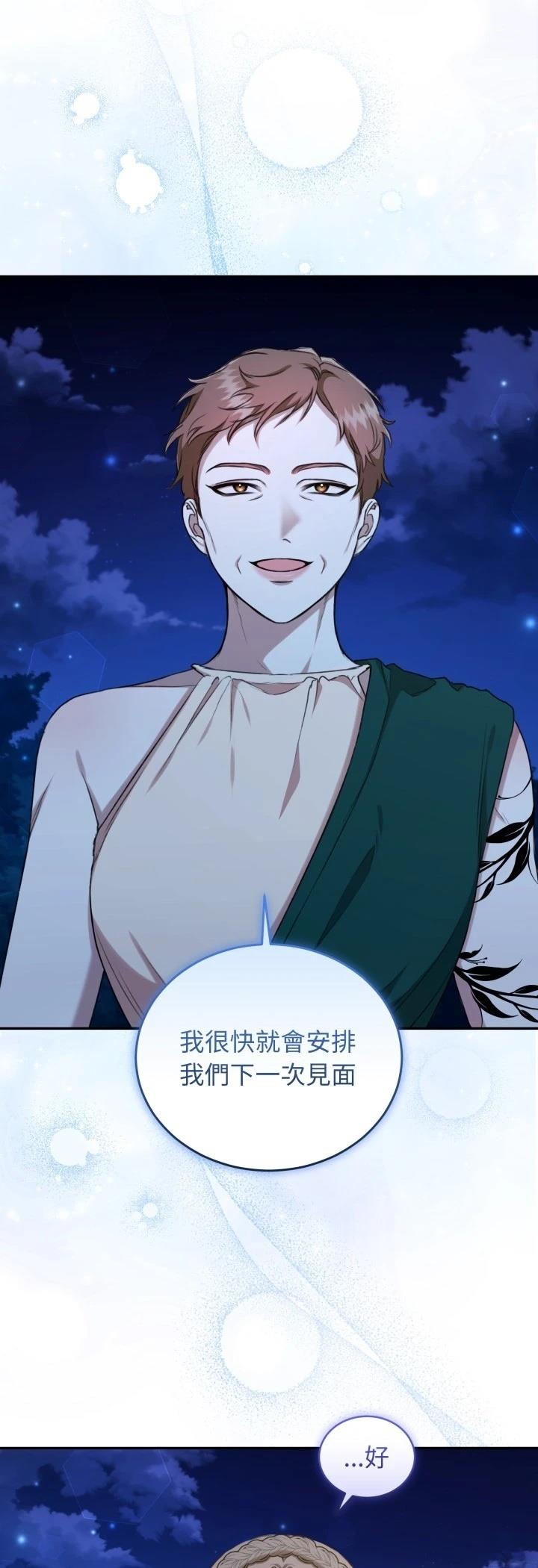 第18话36