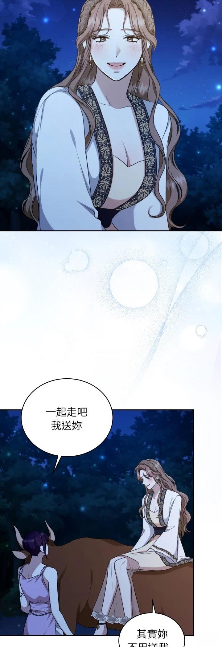 第18话37