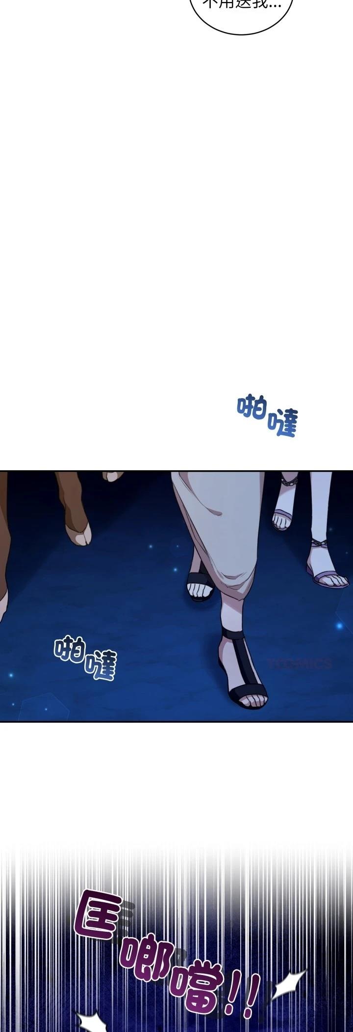 第18话38