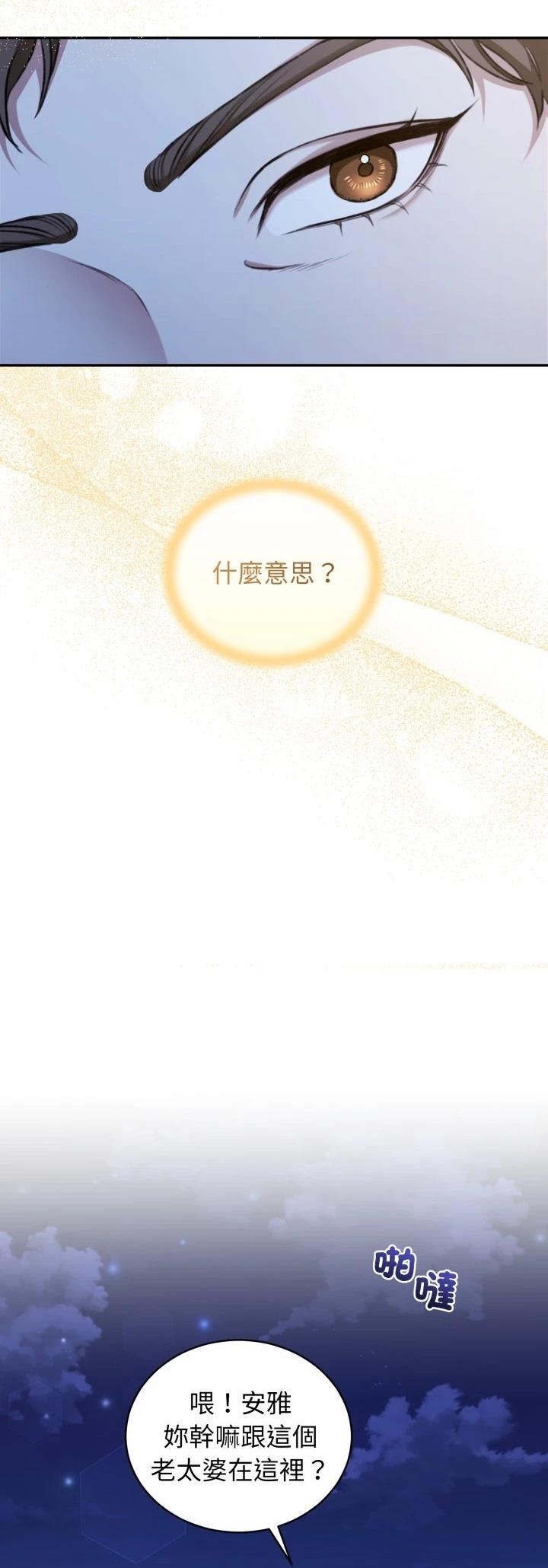 第18话4