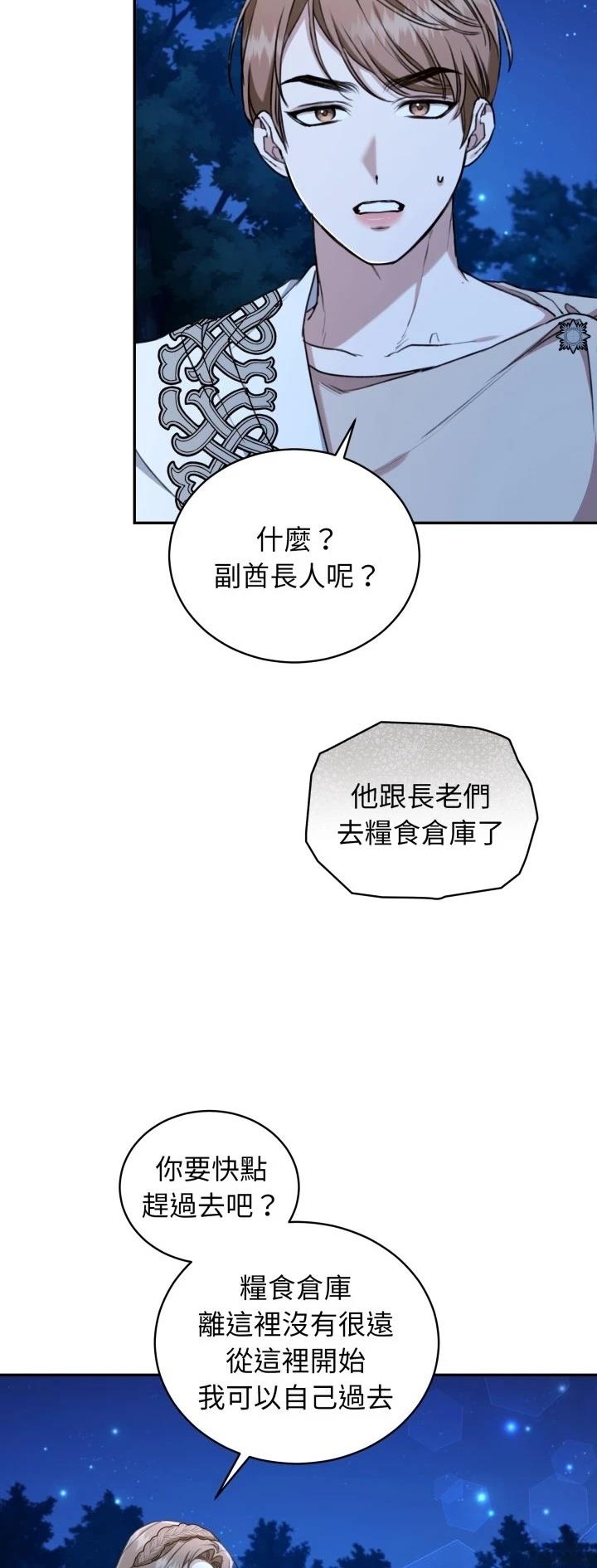 第18话41