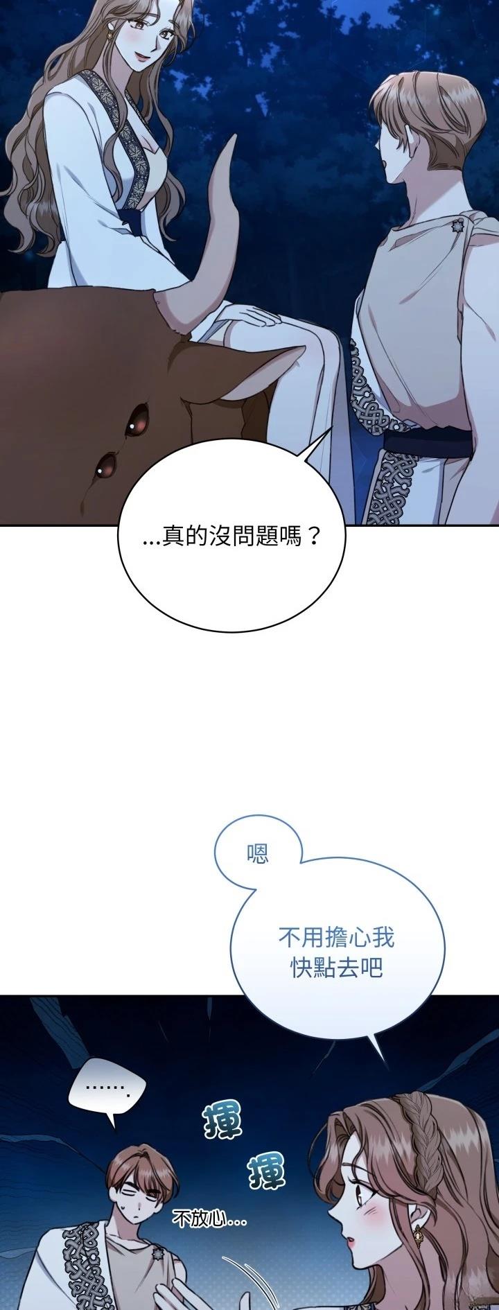 第18话42