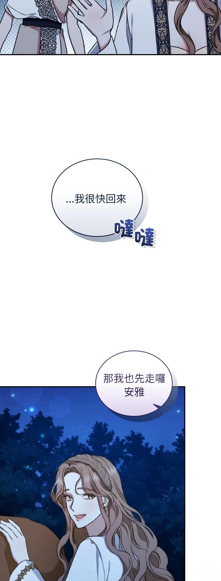 第18话43