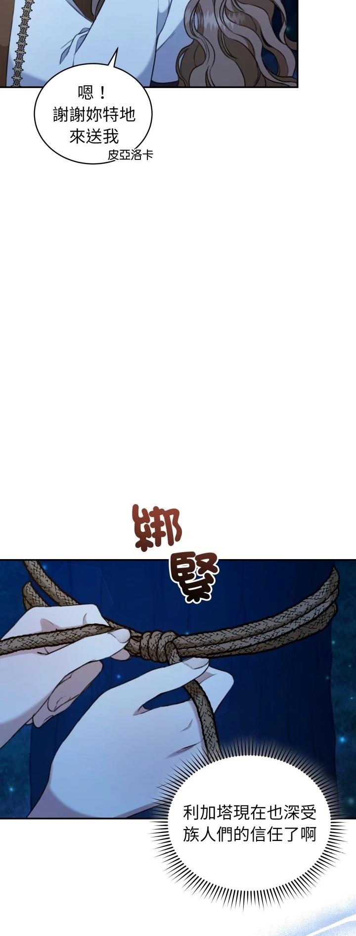 第18话44