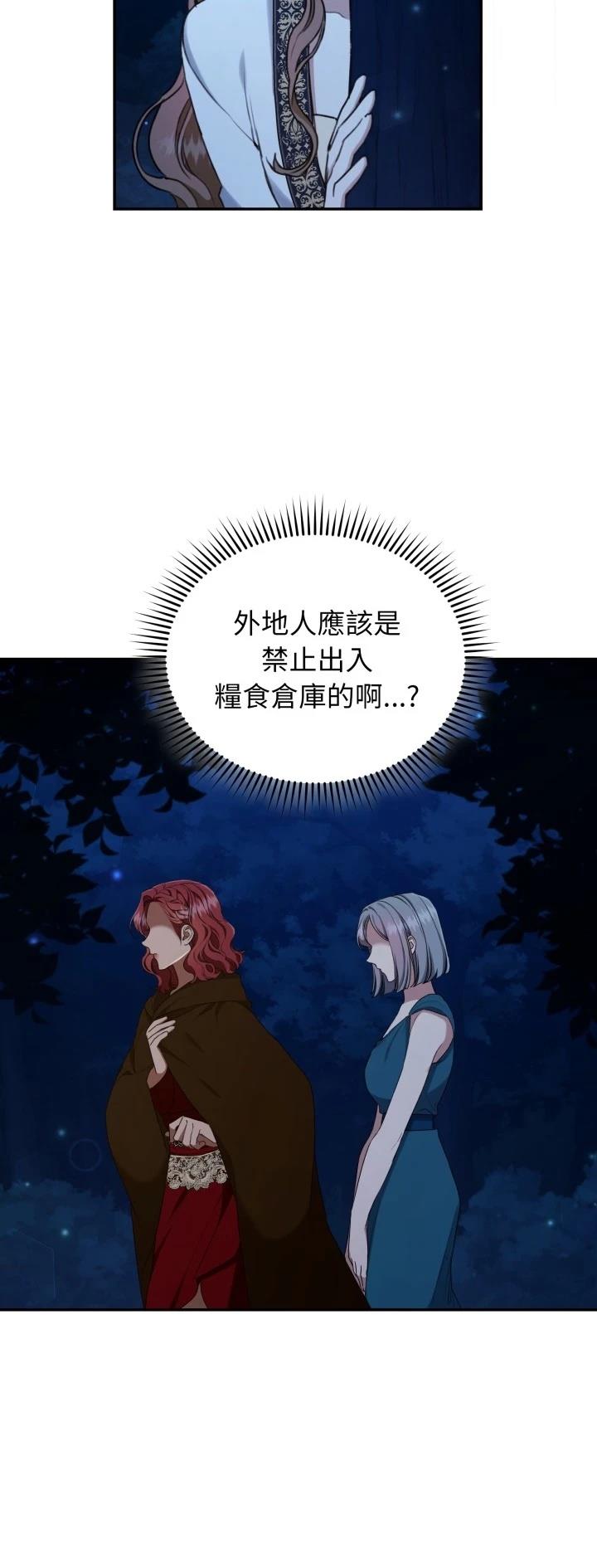 第18话49