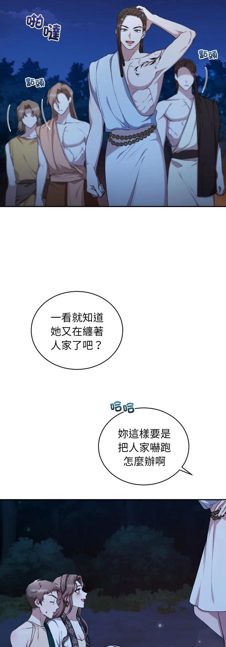第18话5