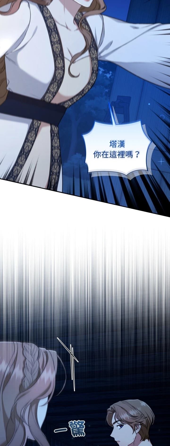 第18话51