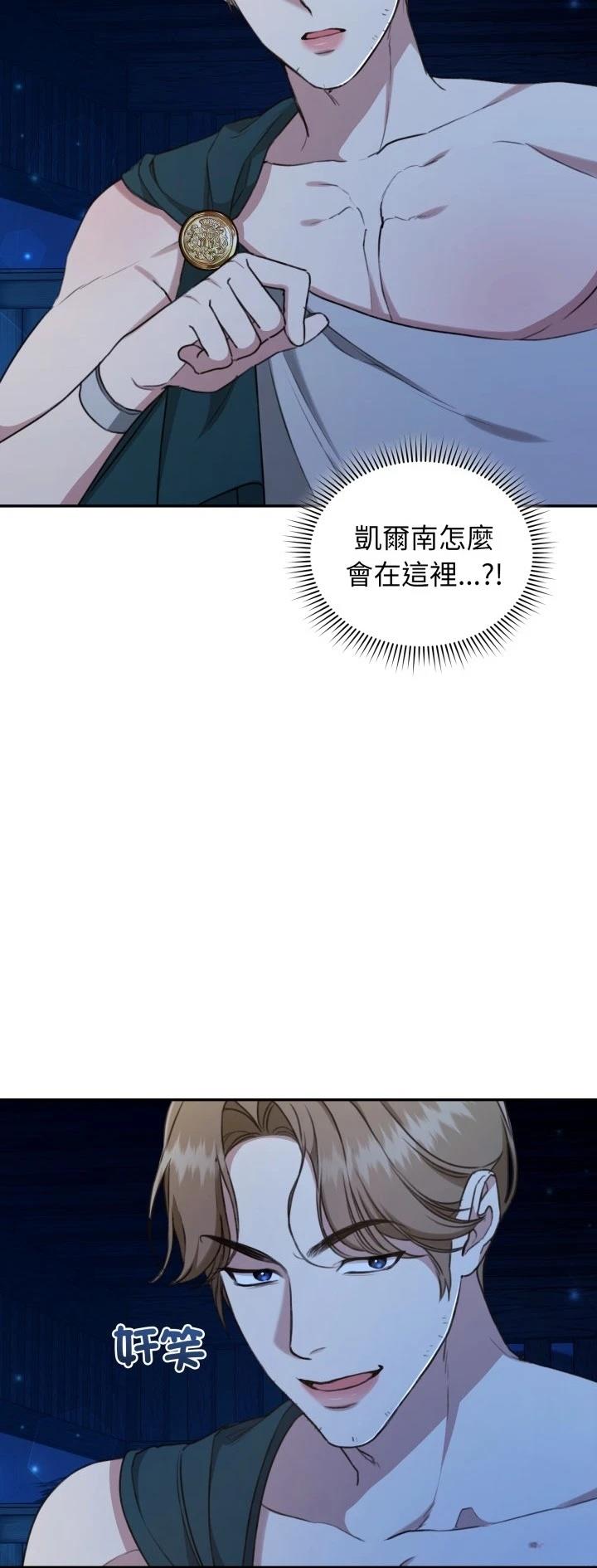 第18话53
