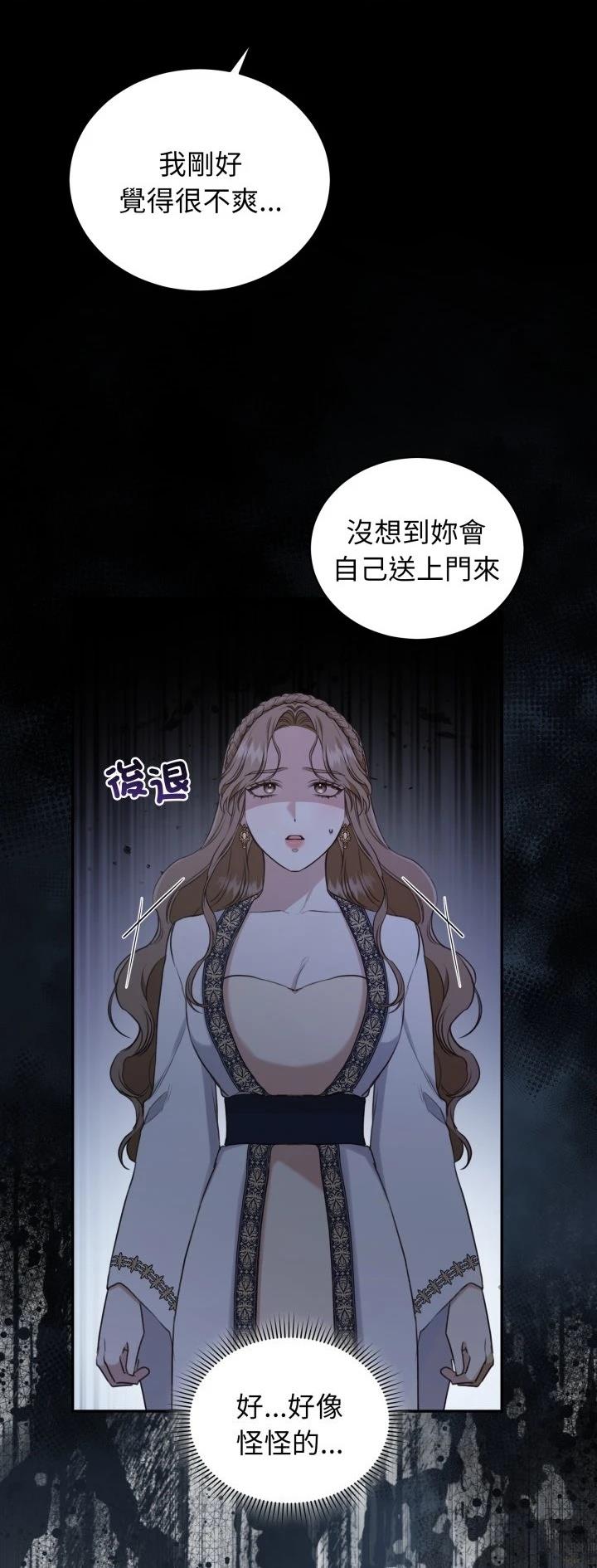 第18话54
