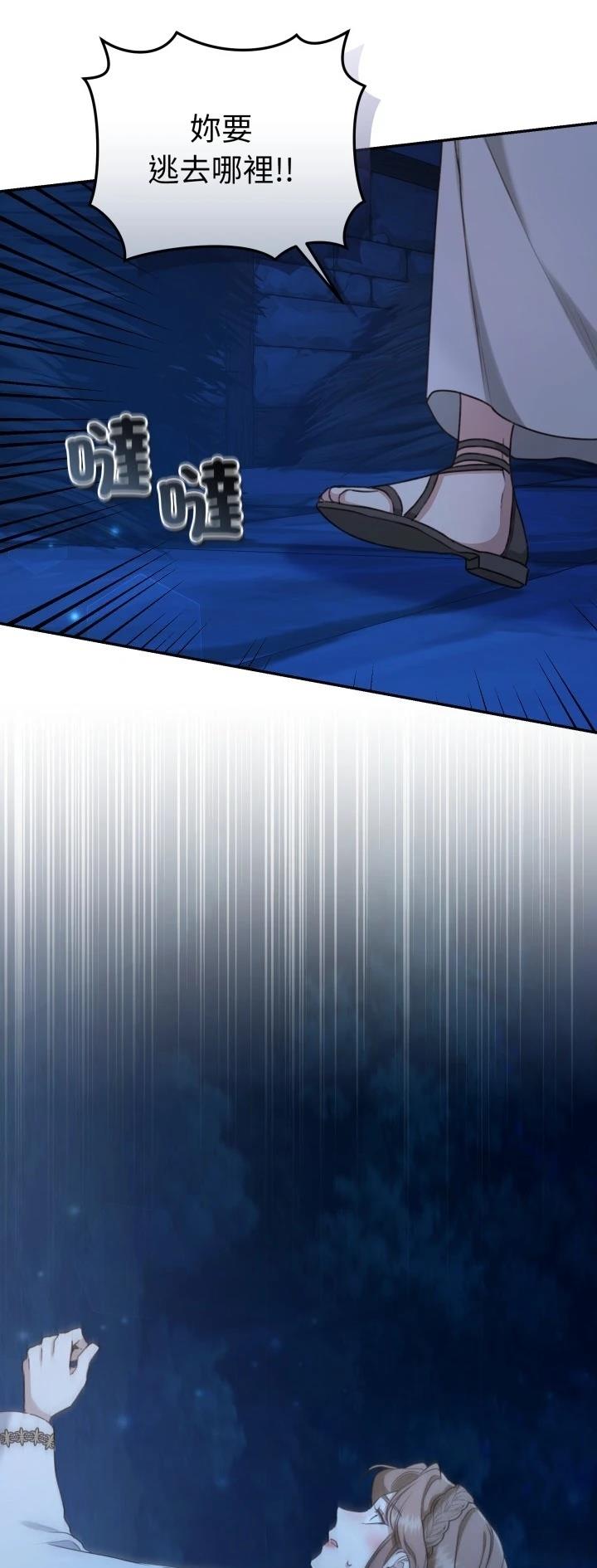 第18话56