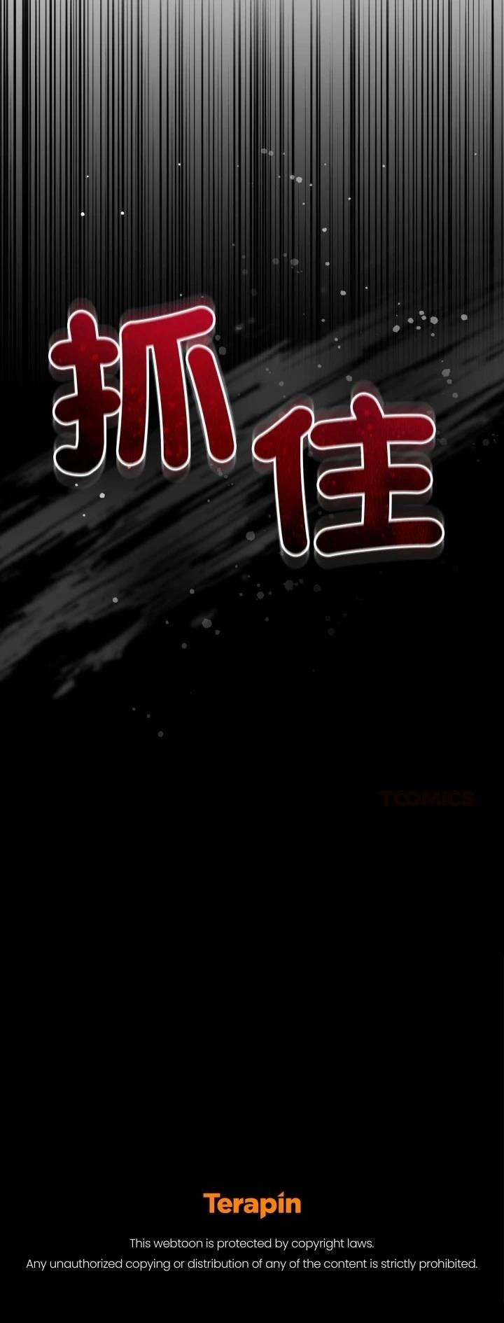 第18话59