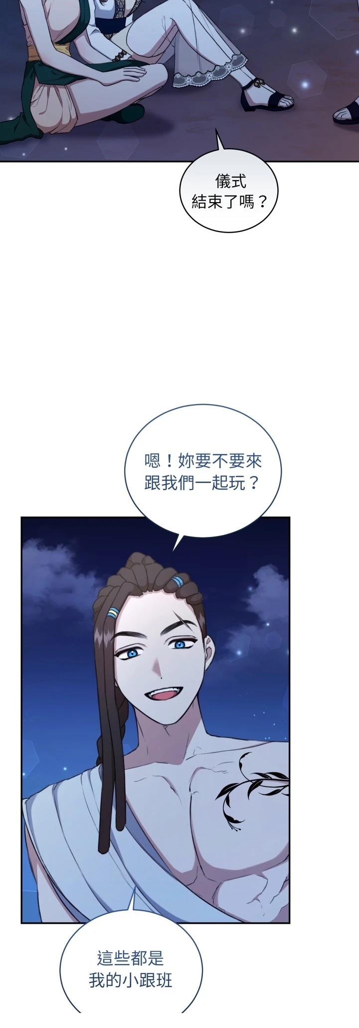 第18话6