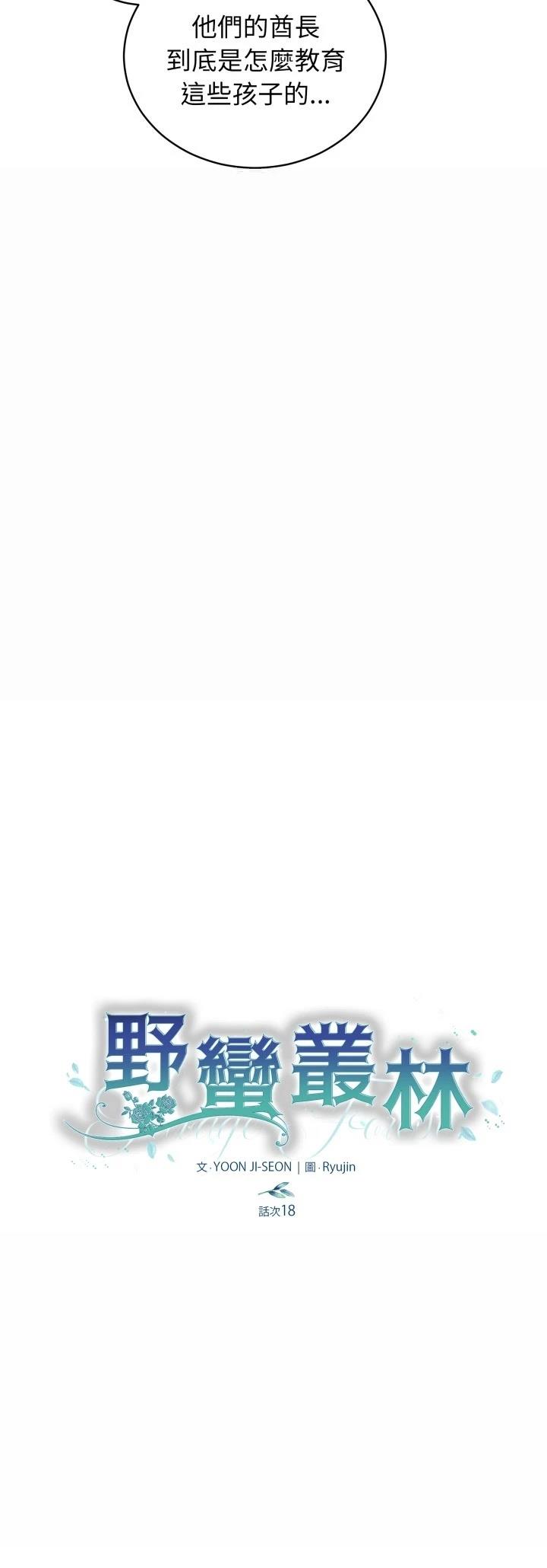 第18话8