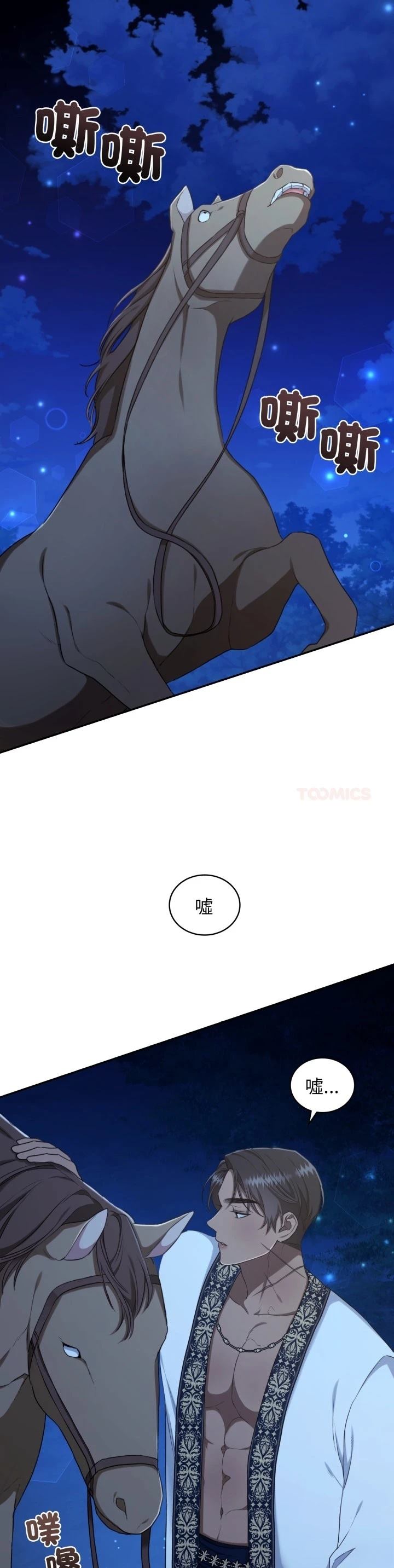 第19话0