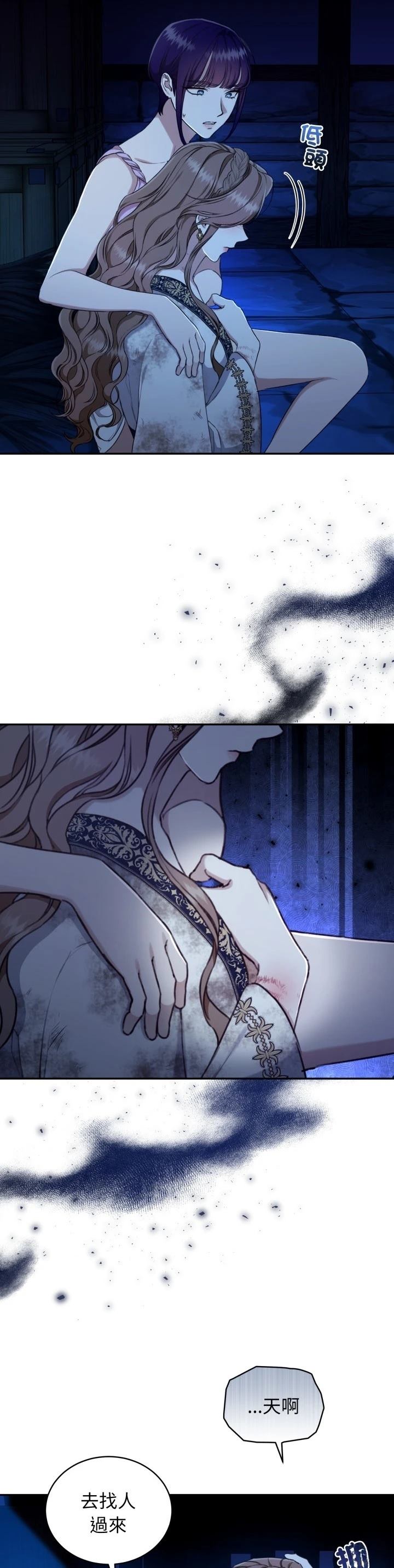 第19话10