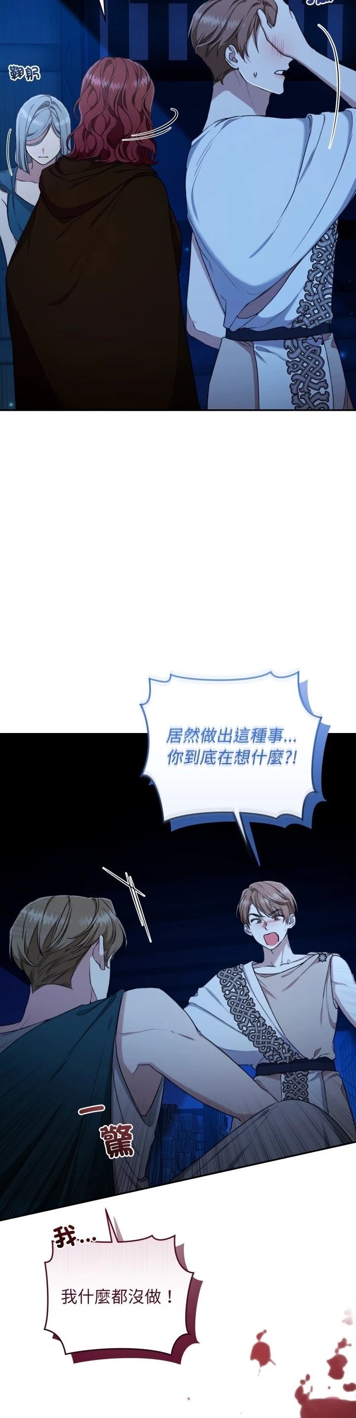 第19话11