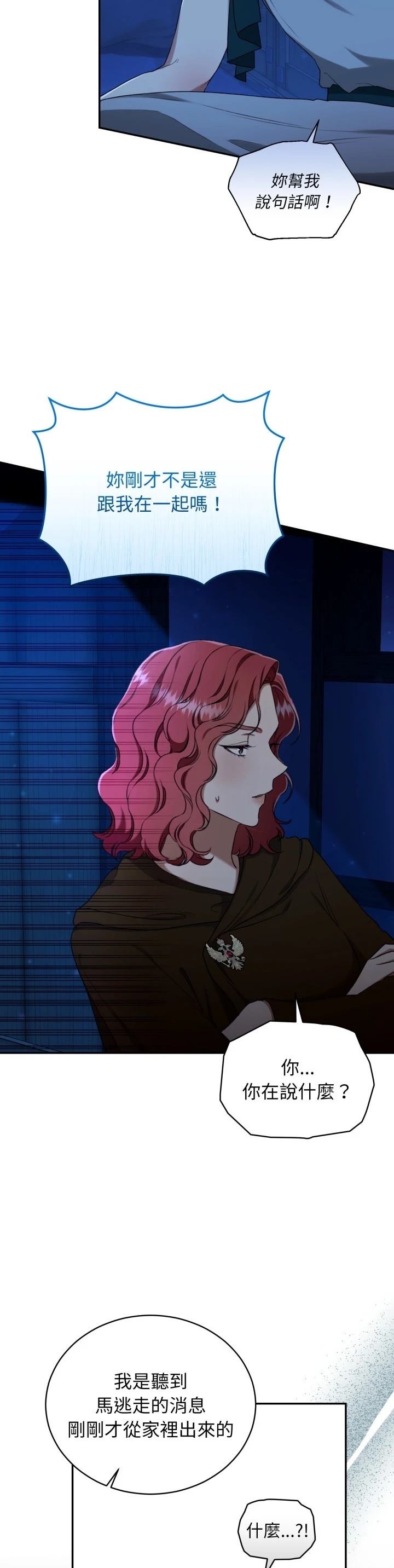 第19话17