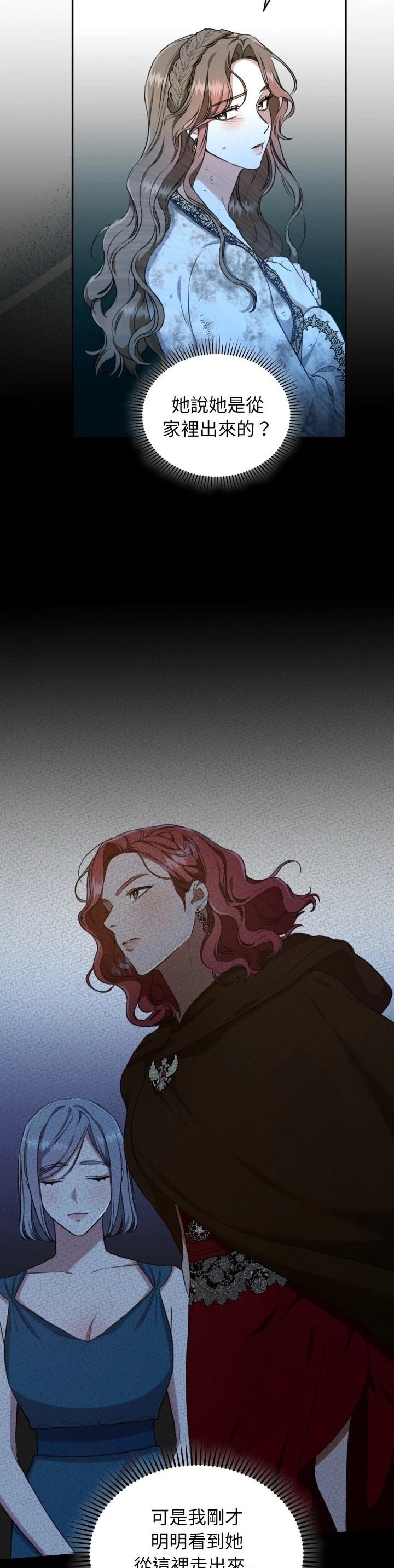 第19话18